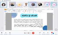   برگزاری جلسه ژورنال کلاب و ژورنال واچ توسط گروه آموزشی ارگونومی  