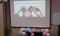 برگزاری آیین دانش آموختگان مقطع کارشناسی دانشکده بهداشت